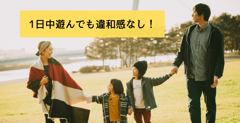 イメージ画像
