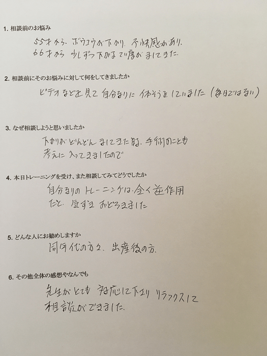 直筆写真