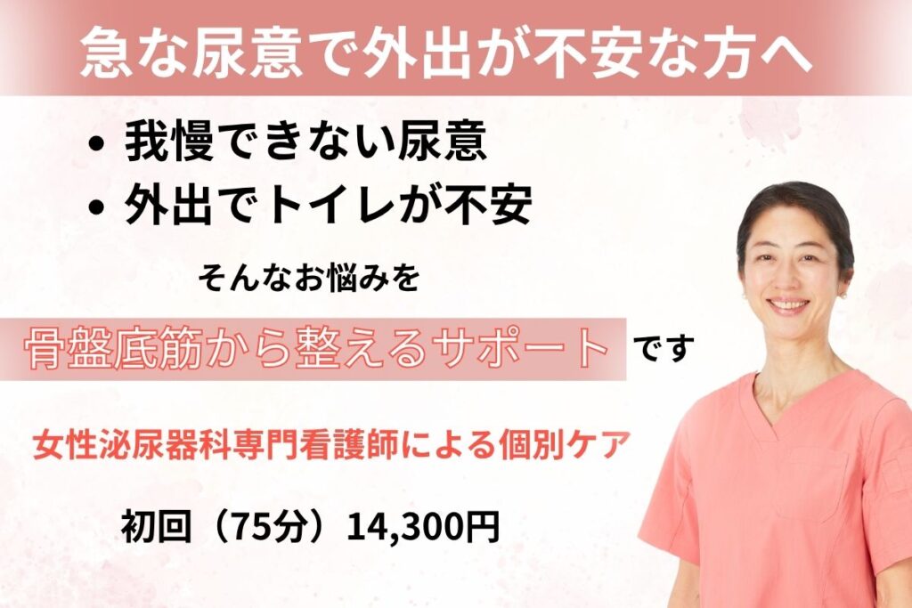 ヘッダー画像